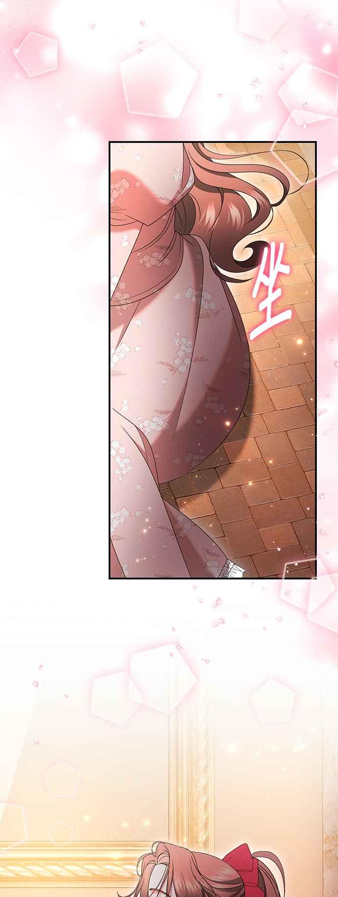 《当我不再是你的影子》第45话 第60页