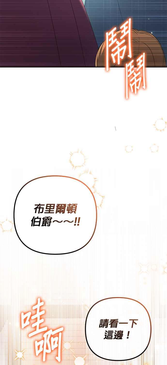 《当我不再是你的影子》第45话 第39页