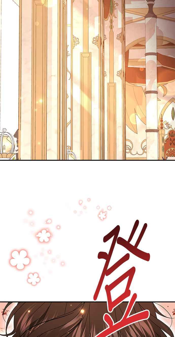 《当我不再是你的影子》第45话 第20页