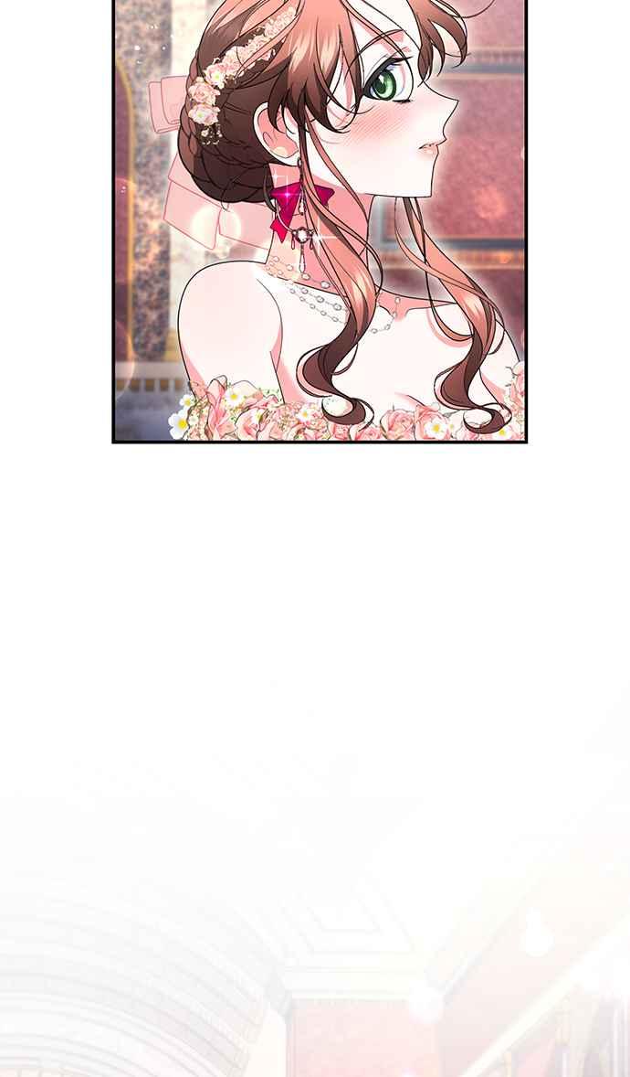 《当我不再是你的影子》第47话 第53页