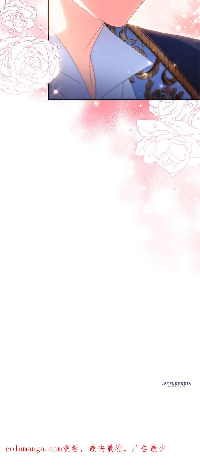 《当我不再是你的影子》第47话 第93页