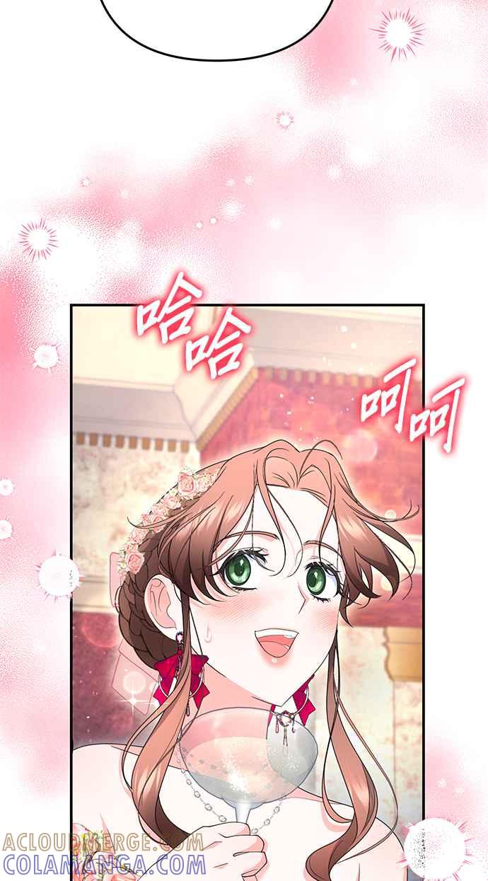 《当我不再是你的影子》第47话 第37页