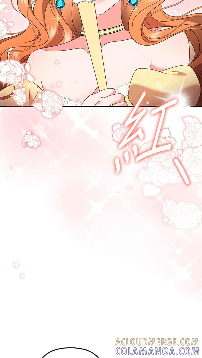 《当我不再是你的影子》第47话 第64页