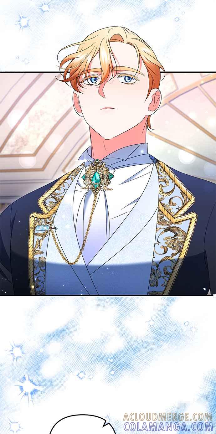 《当我不再是你的影子》第47话 第43页