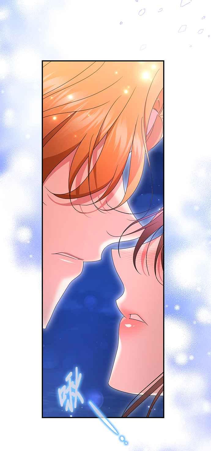 《当我不再是你的影子》第48话 第50页