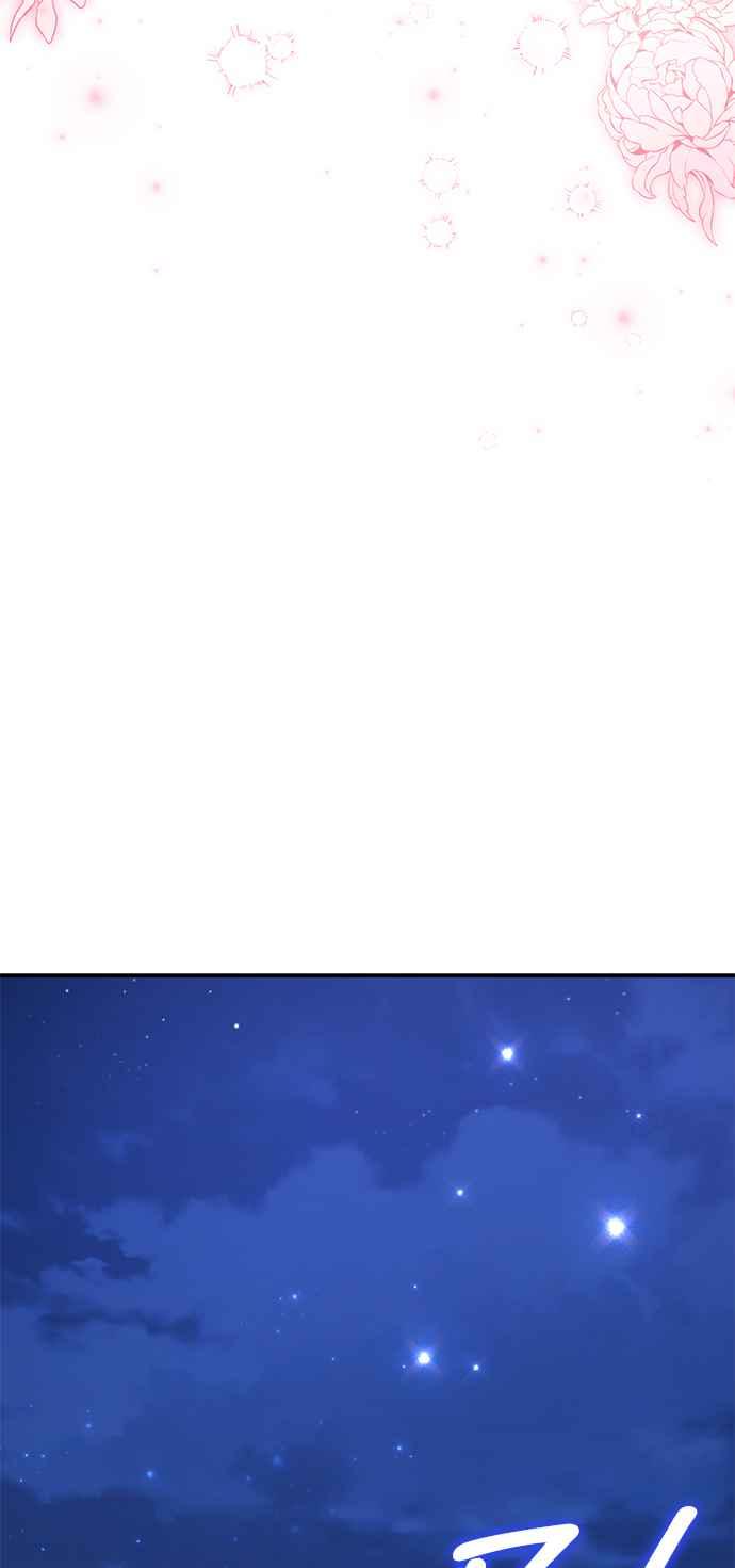 《当我不再是你的影子》第48话 第48页