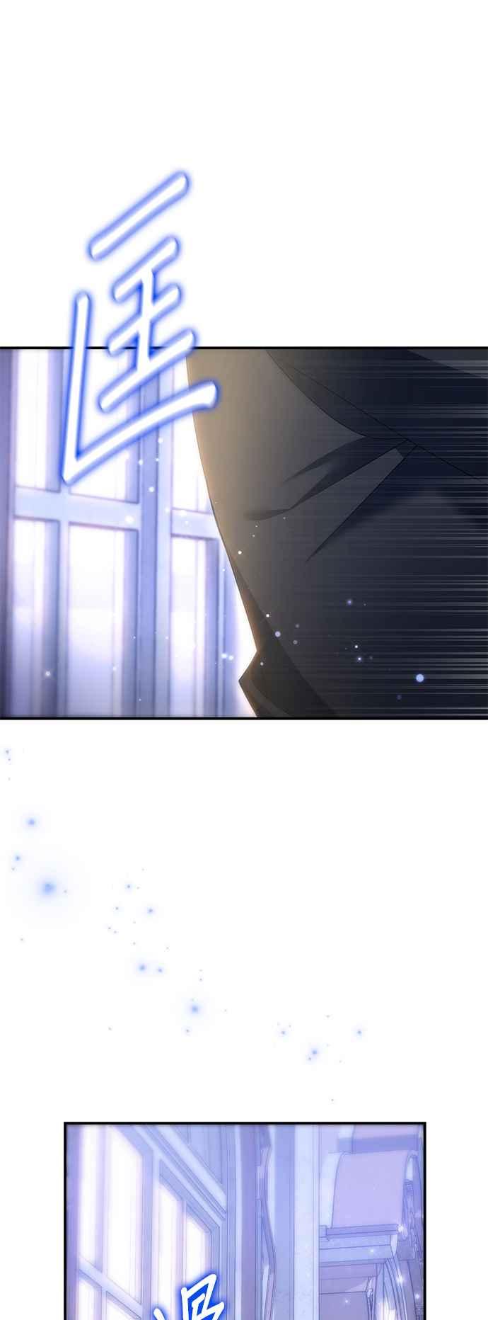 《当我不再是你的影子》第48话 第59页
