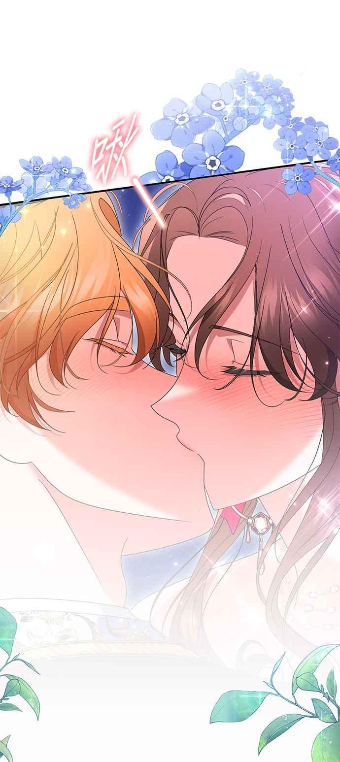 《当我不再是你的影子》第49话 第9页