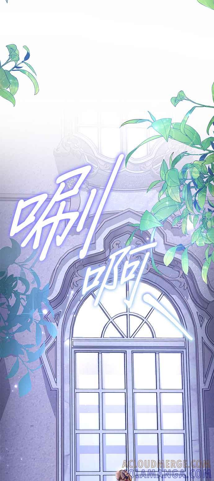 《当我不再是你的影子》第49话 第10页