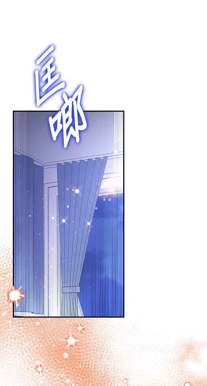 《当我不再是你的影子》第49话 第27页