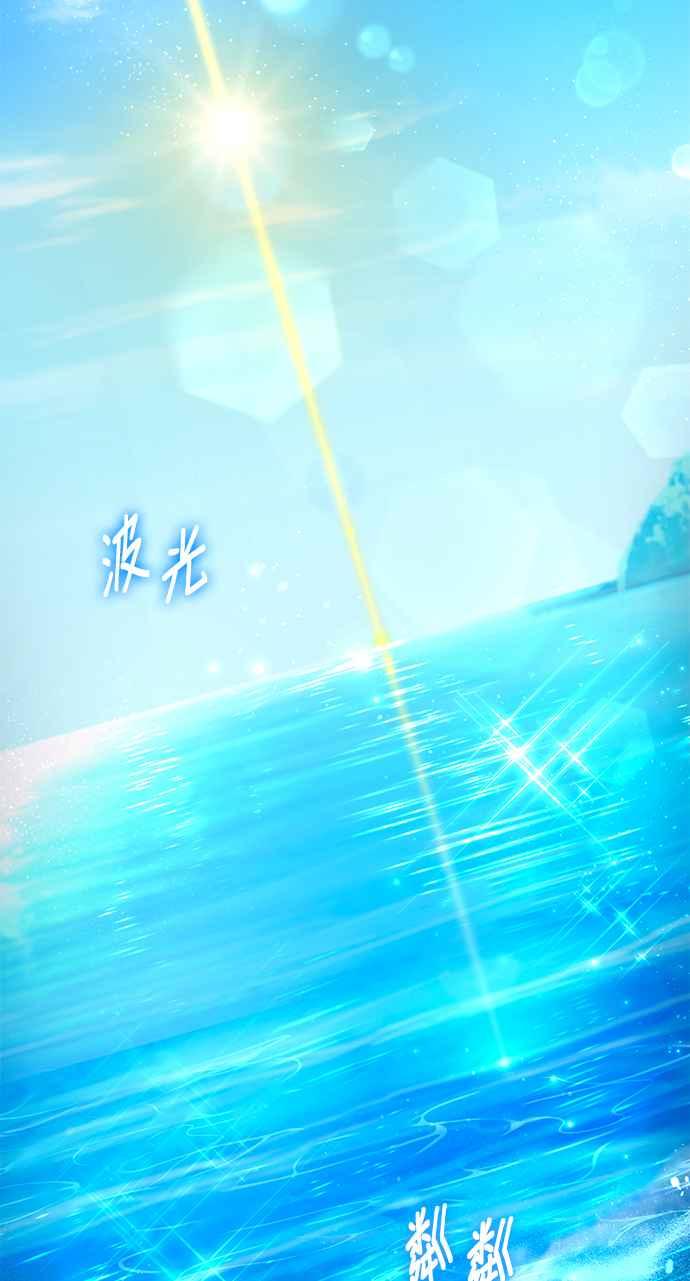 《当我不再是你的影子》第51话 第2页
