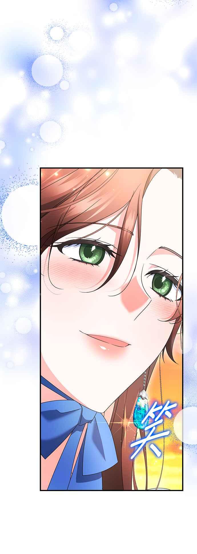 《当我不再是你的影子》第52话 第35页