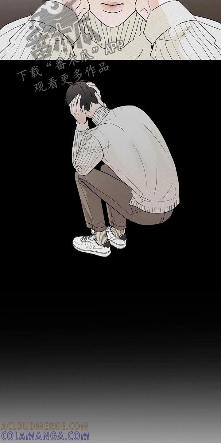 《邻居攻略》第100章：【第三季】劝劝 第11页
