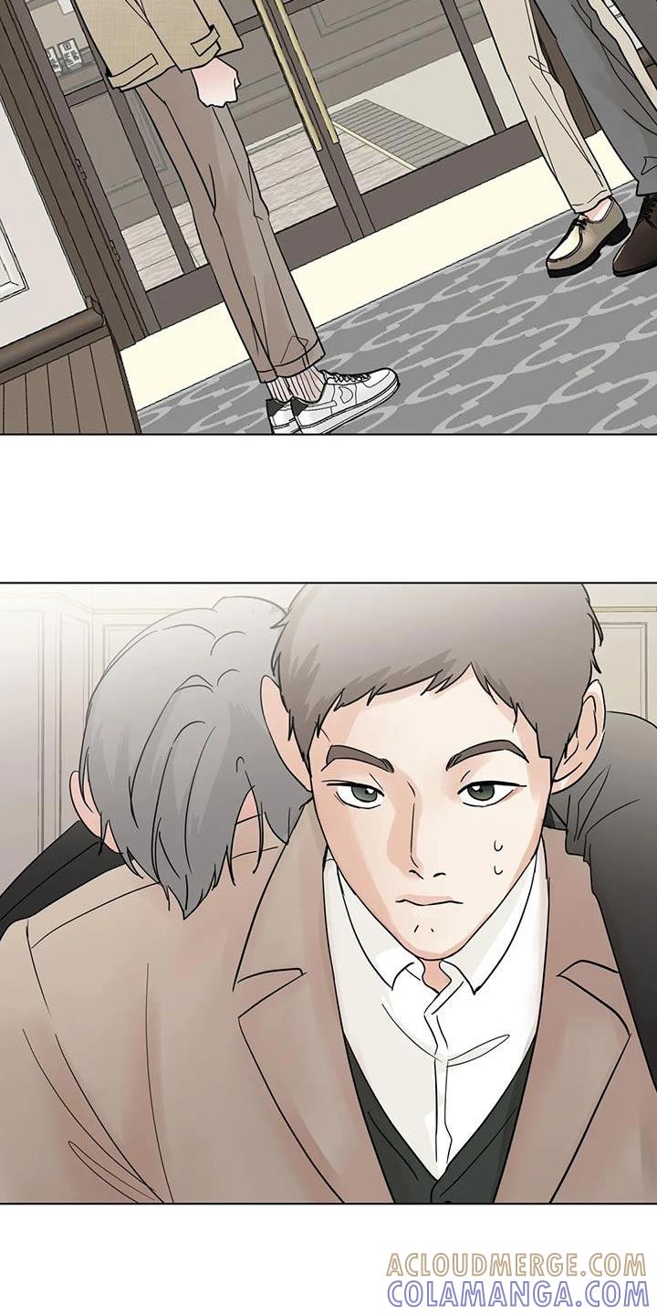 《邻居攻略》第101章：【第三季】道歉 第17页