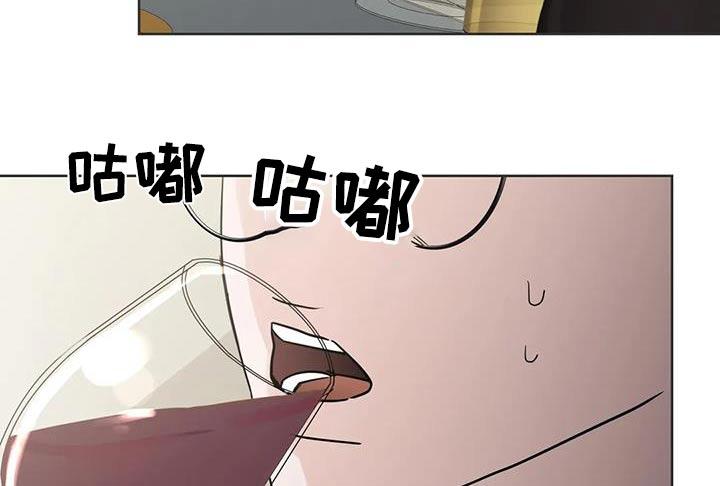 《邻居攻略》第101章：【第三季】道歉 第12页