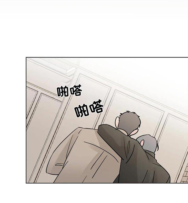 《邻居攻略》第102章：【第三季】休息一下 第10页