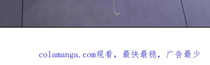 《邻居攻略》第104章：【第三季】辞职 第24页