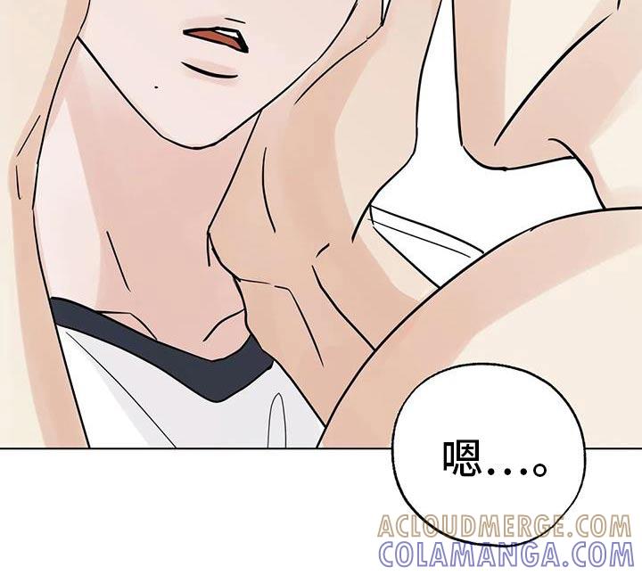 《邻居攻略》第105章：【第三季】打工 第21页