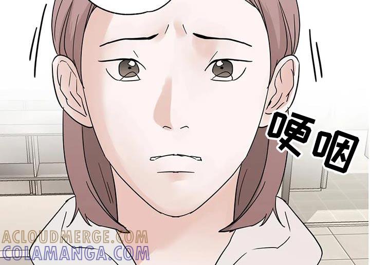 《邻居攻略》第106章：【第三季】不耍赖 第23页