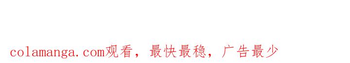 《邻居攻略》第107章：【第三季】很想你 第27页