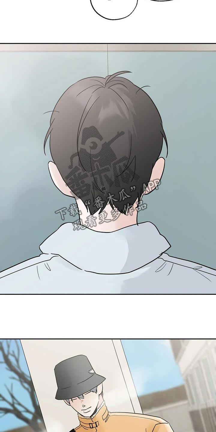 《邻居攻略》第108章：【第三季】要回去 第20页