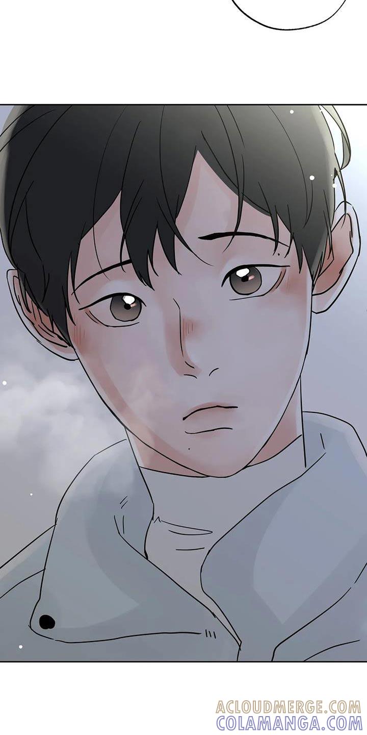 《邻居攻略》第111章：【第三季】相爱没有错 第9页
