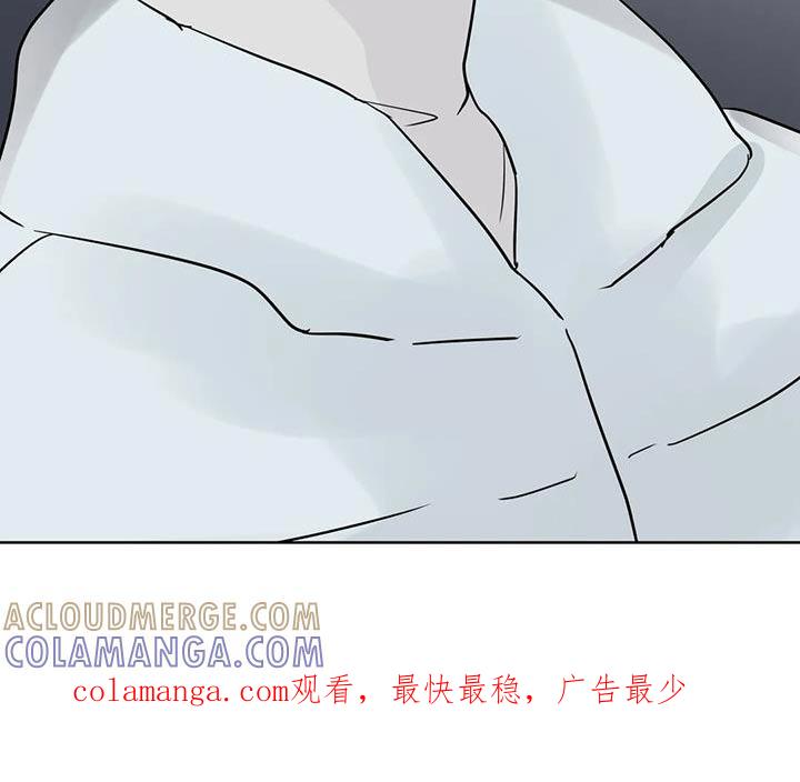 《邻居攻略》第113章：【第三季】谁能借我 第23页