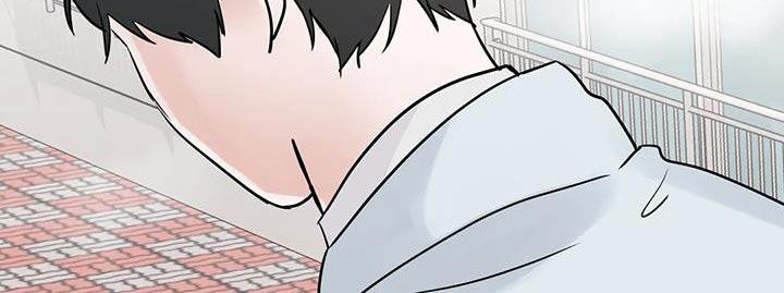 《邻居攻略》第113章：【第三季】谁能借我 第14页