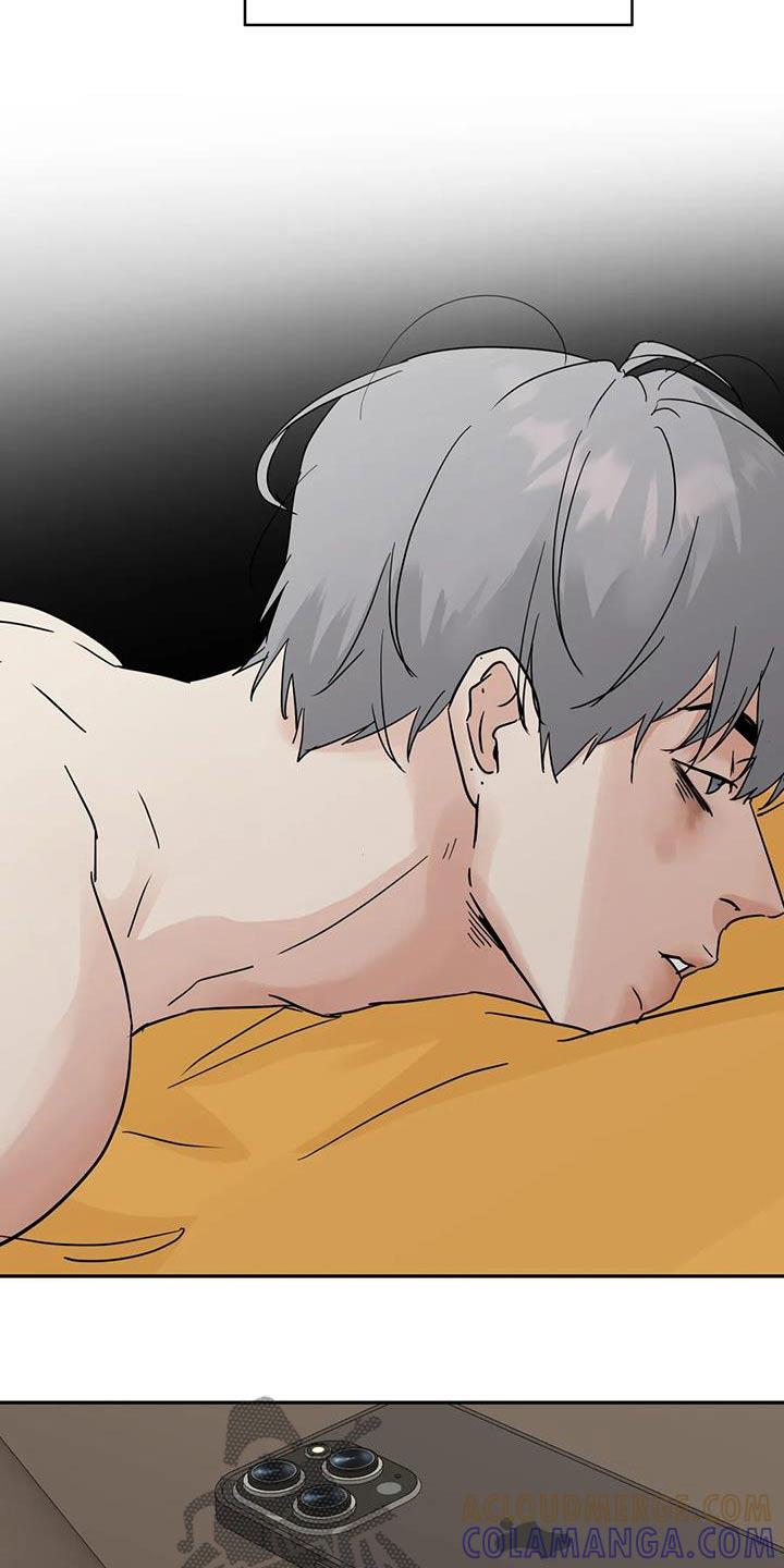 《邻居攻略》第116章：【第三季】抽筋 第5页