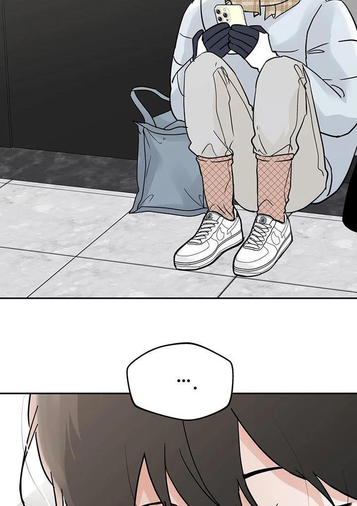 《邻居攻略》第116章：【第三季】抽筋 第10页