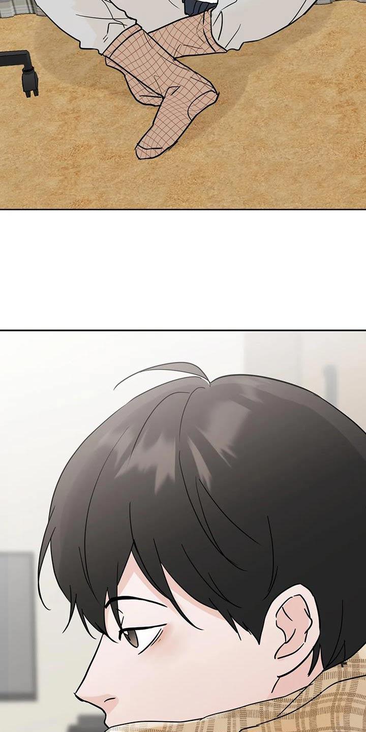 《邻居攻略》第117章：【第三季】你在哪里 第16页
