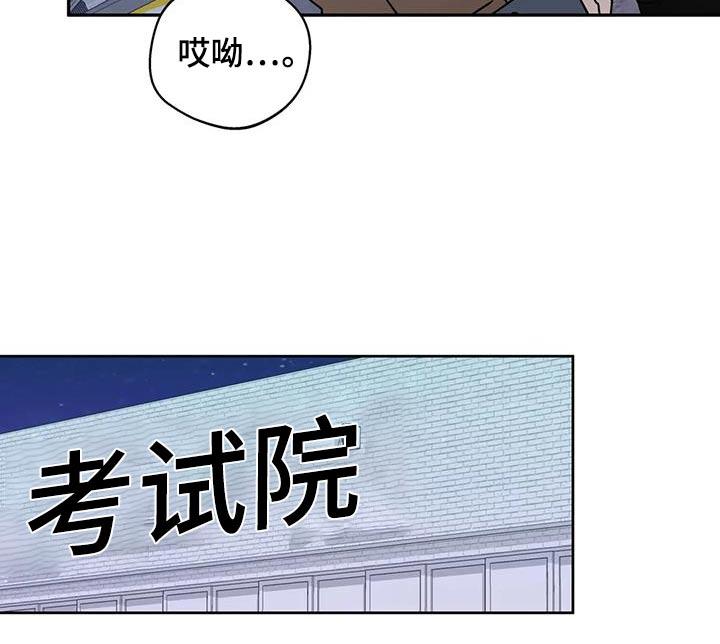 《邻居攻略》第117章：【第三季】你在哪里 第10页