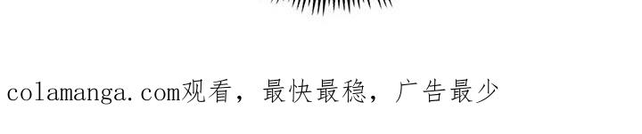 《邻居攻略》第117章：【第三季】你在哪里 第24页
