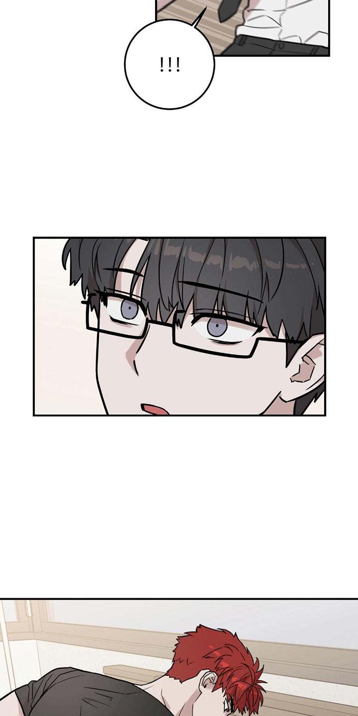 《被不良缠上》第14章：人小鬼大 第4页