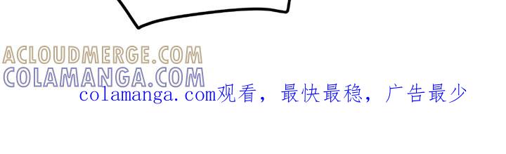 《被不良缠上》第14章：人小鬼大 第27页