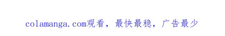 《被不良缠上》第16章：冤家路窄 第30页