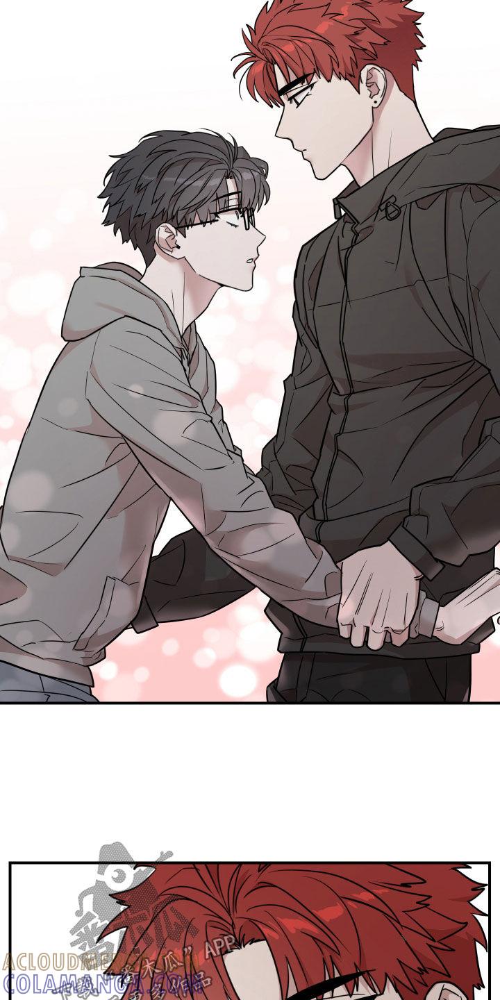 《被不良缠上》第16章：冤家路窄 第17页