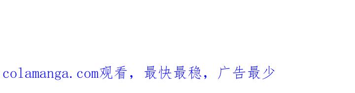 《被不良缠上》第2章：不良少年 第32页