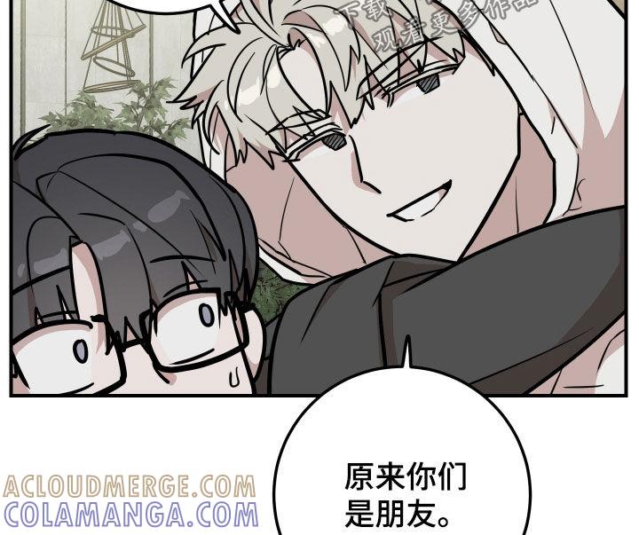 《被不良缠上》第20章：想快点见到 第11页