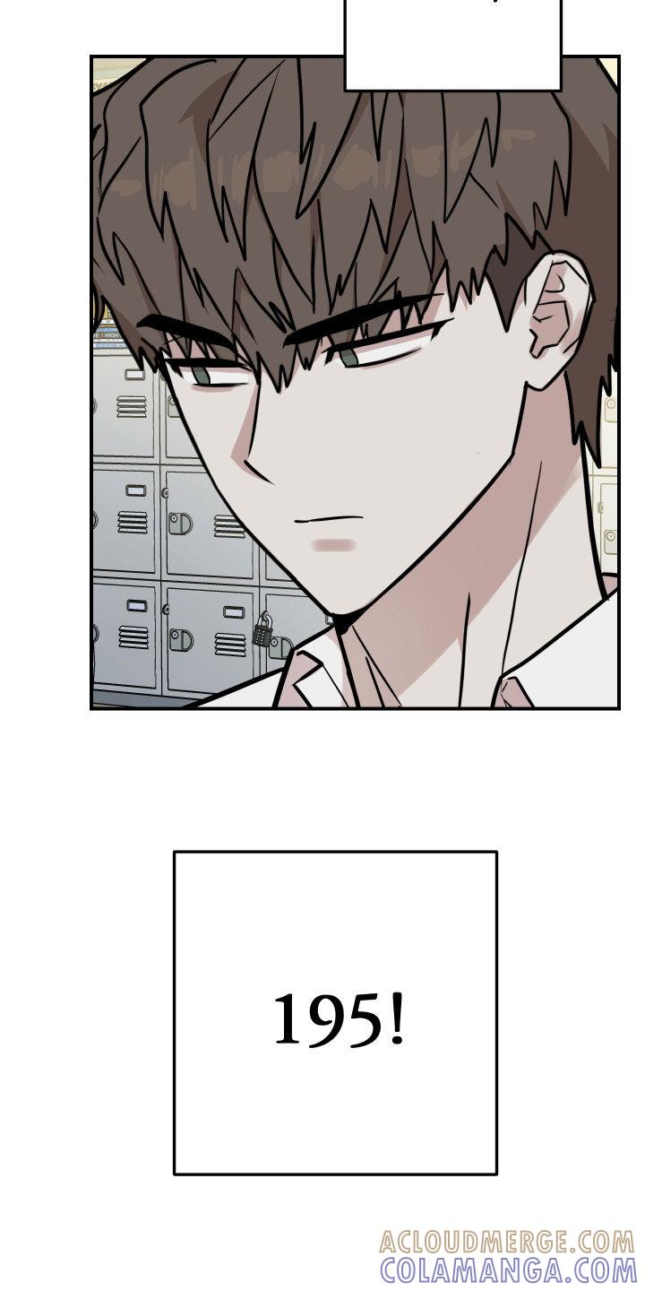 《被不良缠上》第20章：想快点见到 第25页