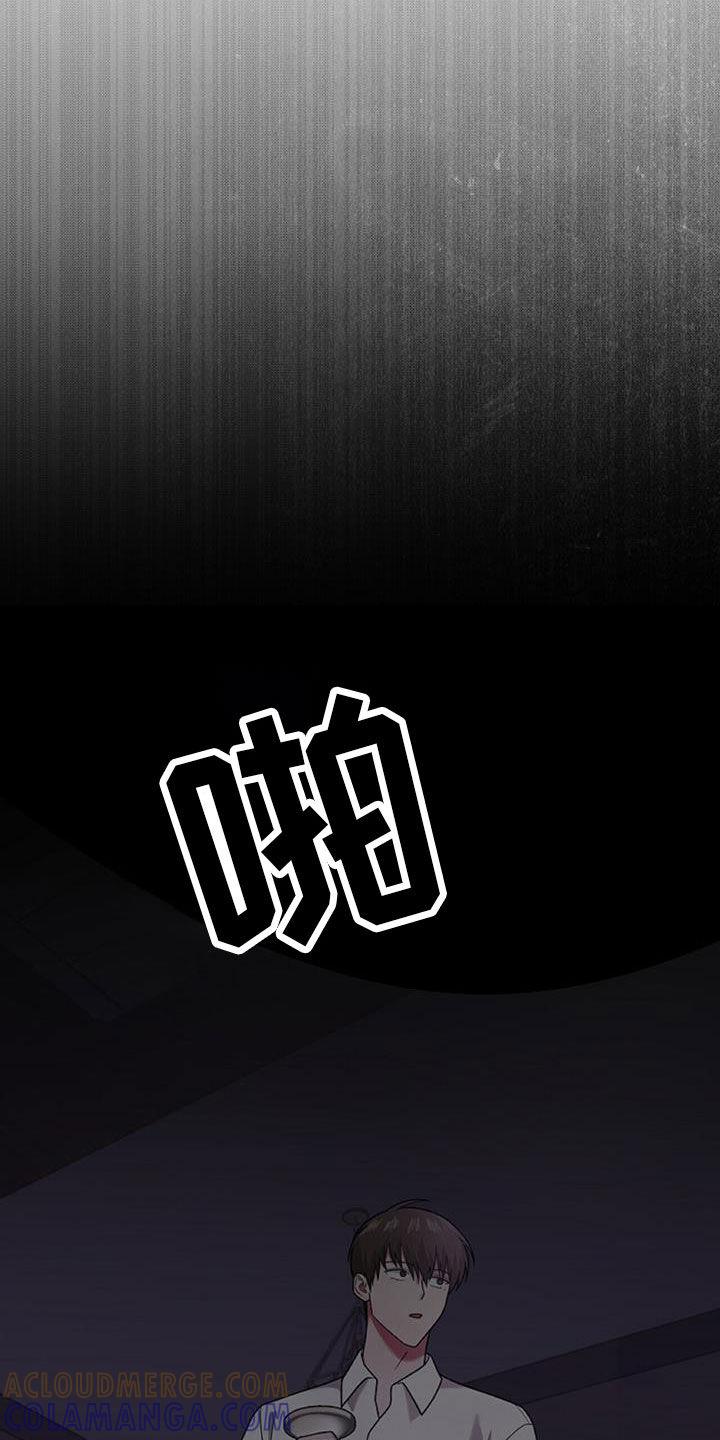 《秘书生存指南》第46章：这么不小心 第15页