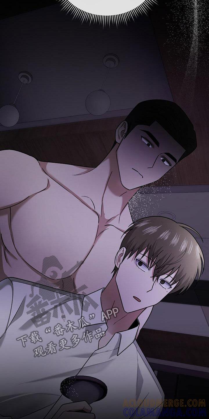 《秘书生存指南》第46章：这么不小心 第21页