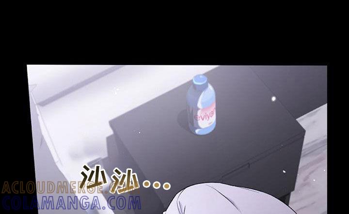 《秘书生存指南》第46章：这么不小心 第11页