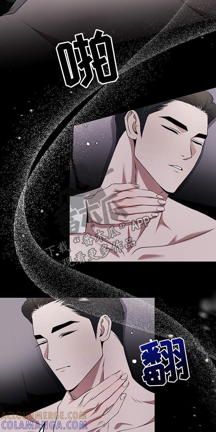 《秘书生存指南》第47章：无法预测 第19页