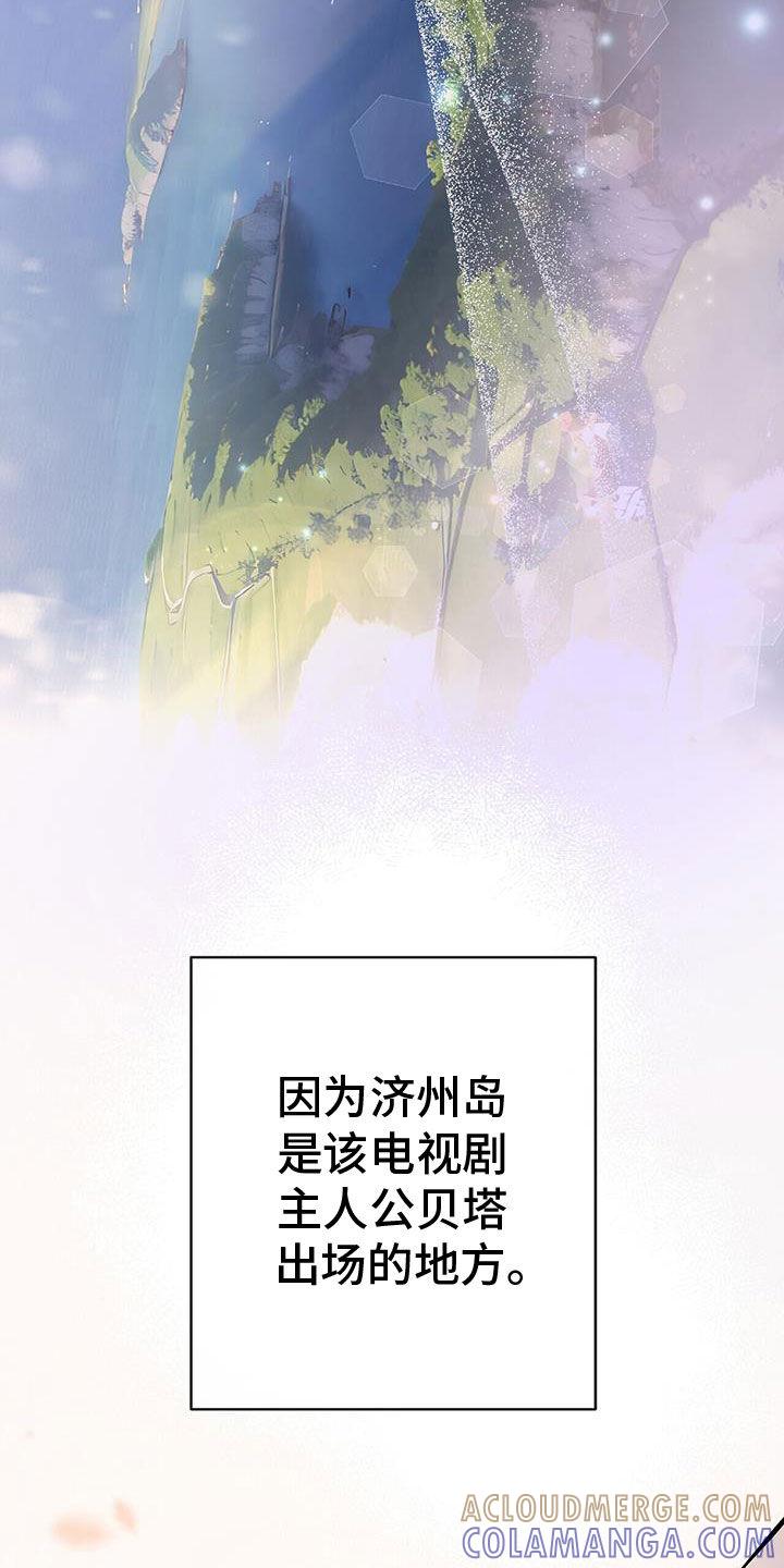 《秘书生存指南》第48章：搜查 第13页