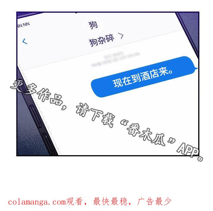 《记者本能》第48章：优点 第24页