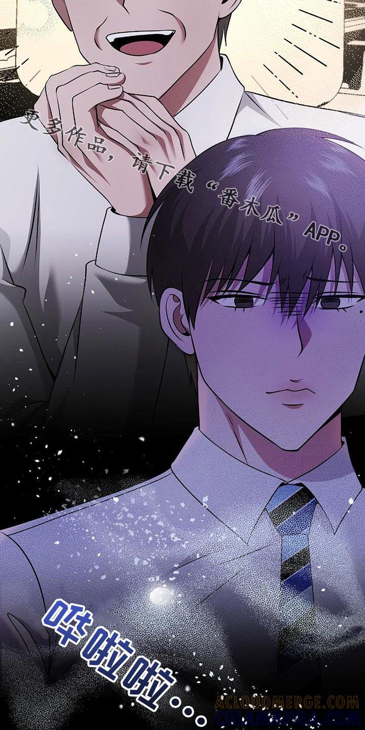 《秘书生存指南》第48章：搜查 第41页
