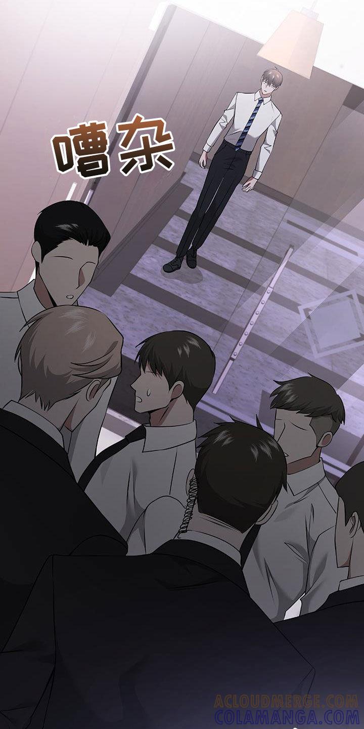 《秘书生存指南》第48章：搜查 第27页