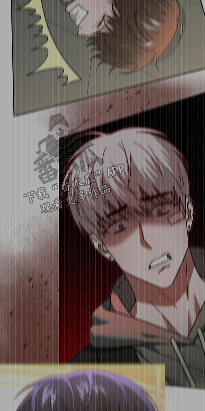 《秘书生存指南》第48章：搜查 第18页