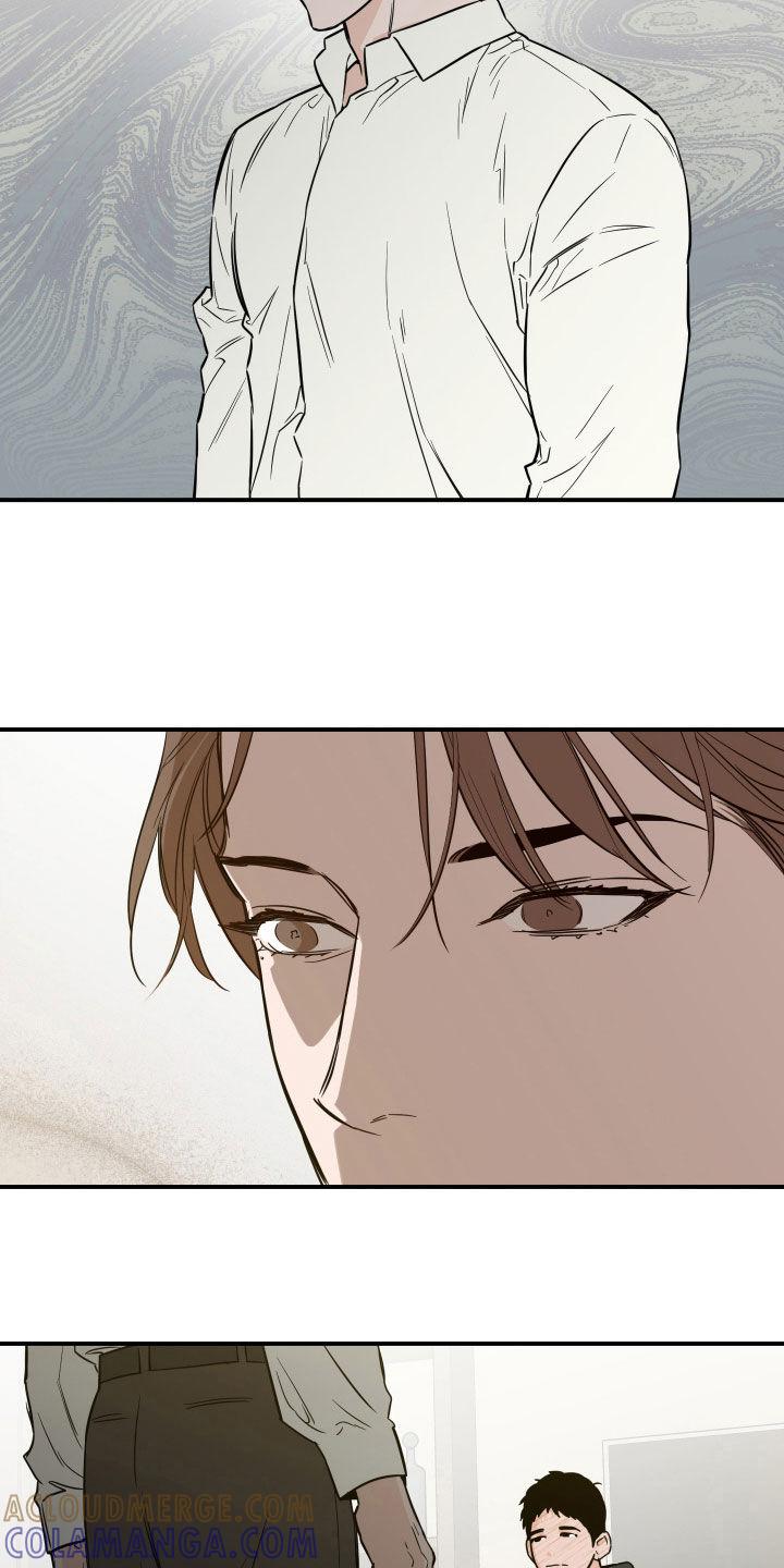 《记者本能》第50章：那不是你 第21页